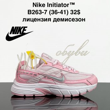 Кроссовки Cross B263-7