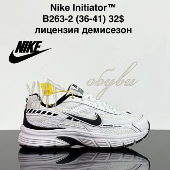 Кроссовки Cross B263-2