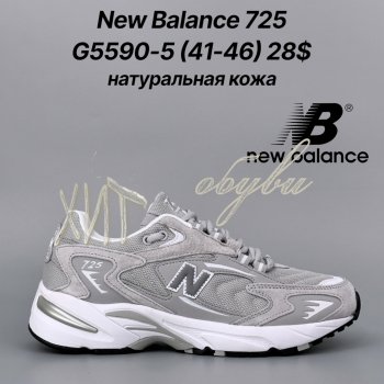 Кросівки Classica G5590-5