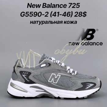 Кросівки Classica G5590-2