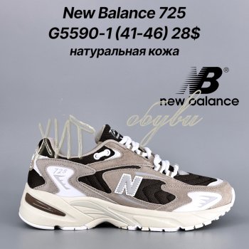 Кросівки Classica G5590-1