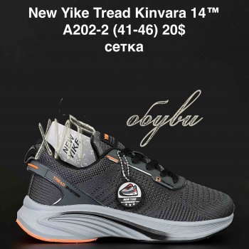 Кросівки Anda A202-2