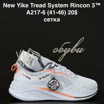 Кросівки Anda A217-6