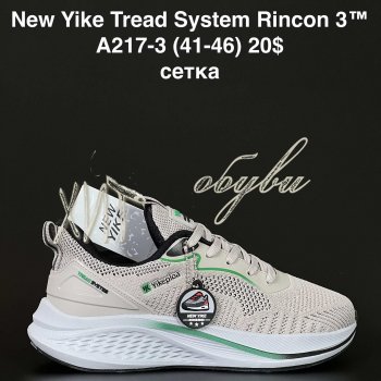 Кросівки Anda A217-3