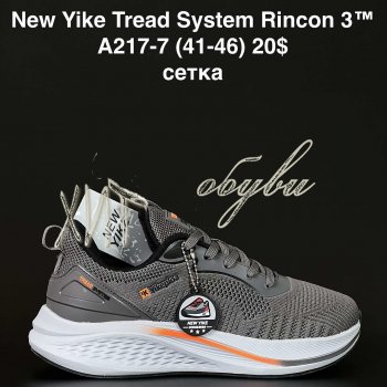 Кросівки Anda A217-7