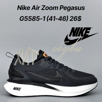 Кросівки Classica G5585-1