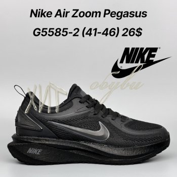 Кросівки Classica G5585-2