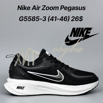 Кросівки Classica G5585-3