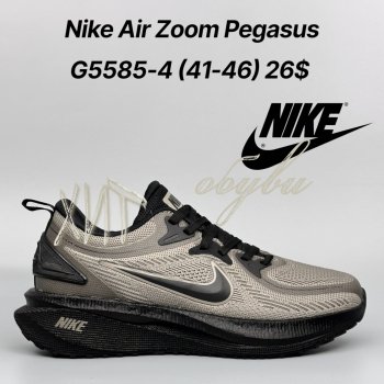 Кросівки Classica G5585-4