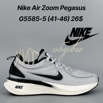 Кросівки Classica G5585-5