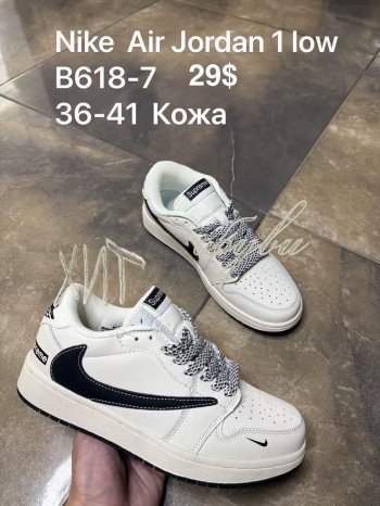 Кросівки SportShoes B618-7