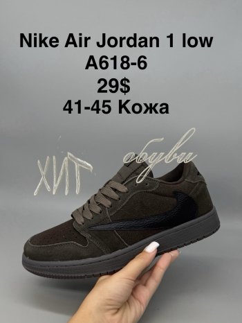 Кросівки Nike A618-6