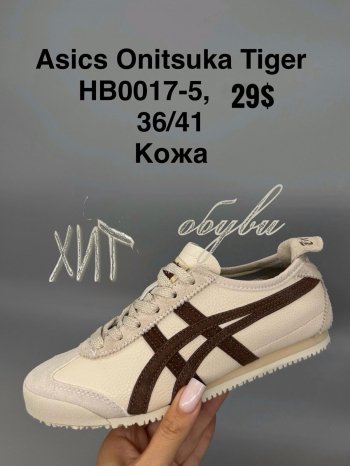 Кросівки SportShoes HB0017-5