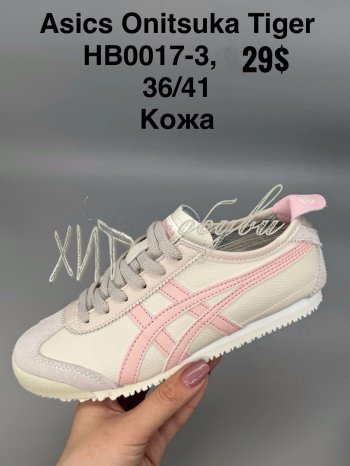 Кросівки SportShoes HB0017-3