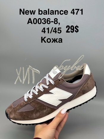 Кросівки SportShoes А0036-8