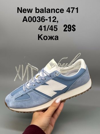 Кросівки SportShoes А0036-12