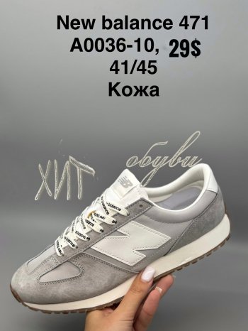 Кросівки SportShoes А0036-10