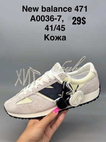 Кросівки SportShoes А0036-7