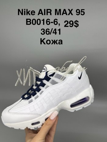 Кросівки SportShoes B0016-6