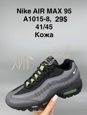 Кросівки SportShoes A1015-8