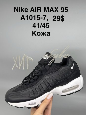 Кросівки SportShoes A1015-7