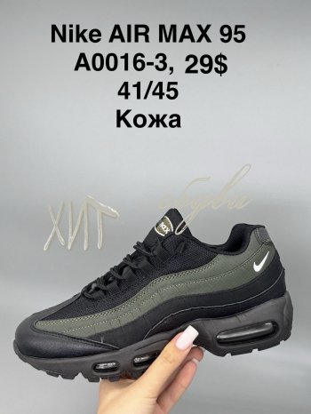 Кросівки SportShoes A0016-3