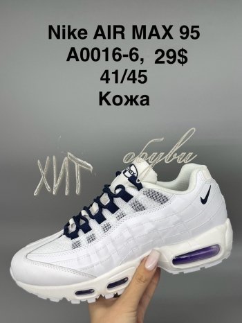 Кросівки SportShoes A0016-6