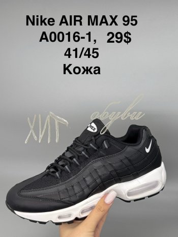 Кросівки SportShoes A0016-1