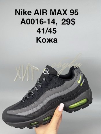 Кросівки SportShoes A0016-14