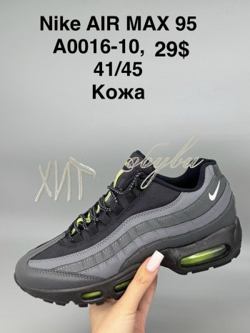 Кросівки SportShoes A0016-10