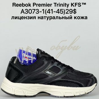Кросівки Bah-Shoes A3073-1