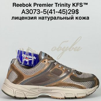 Кросівки Bah-Shoes A3073-5