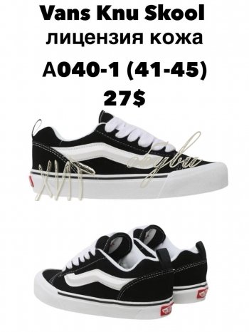 Кросівки SportLine  A040-1