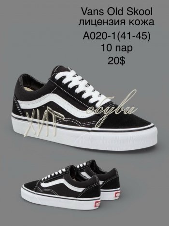 Кеди SportLine, A020-1