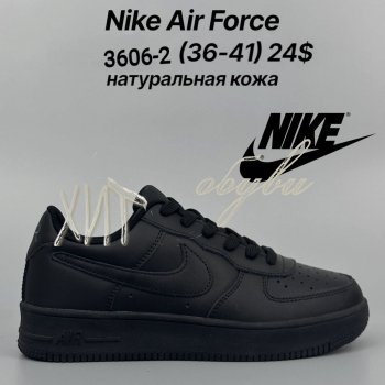 Кросівки Classica G3606-2