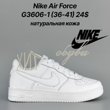 Кросівки Classica G3606-1