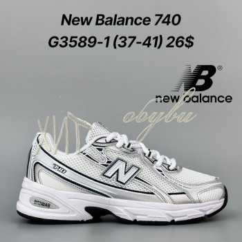 Кросівки Classica G3589-1