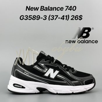 Кросівки Classica G3589-3