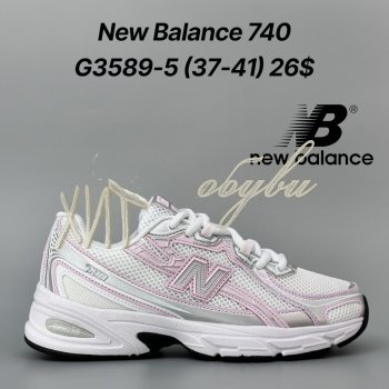 Кросівки Classica G3589-5