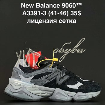 Кросівки Anda A3391-3