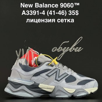 Кросівки Anda A3391-4