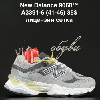 Кросівки Anda A3391-6