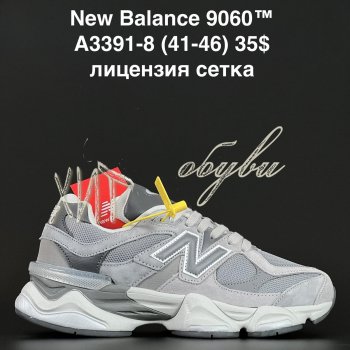 Кросівки Anda A3391-8