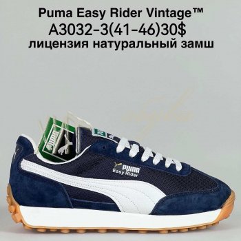 Кросівки Bah-Shoes A3032-3