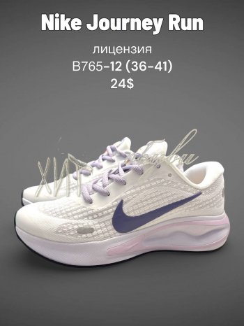 Кросівки SportLine  B765-12