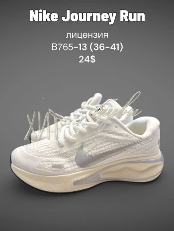 Кросівки SportLine  B765-13