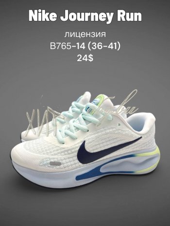 Кросівки SportLine  B765-14