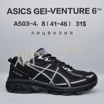 Кросівки  BrandShoes A503-4