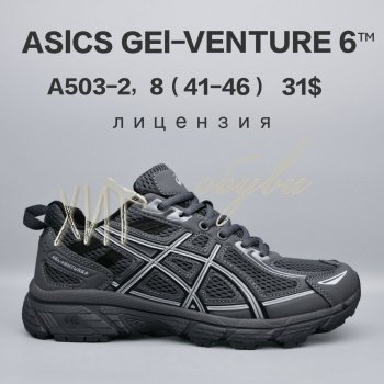 Кросівки  BrandShoes A503-2