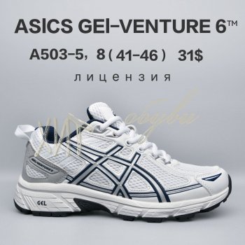 Кросівки  BrandShoes A503-5